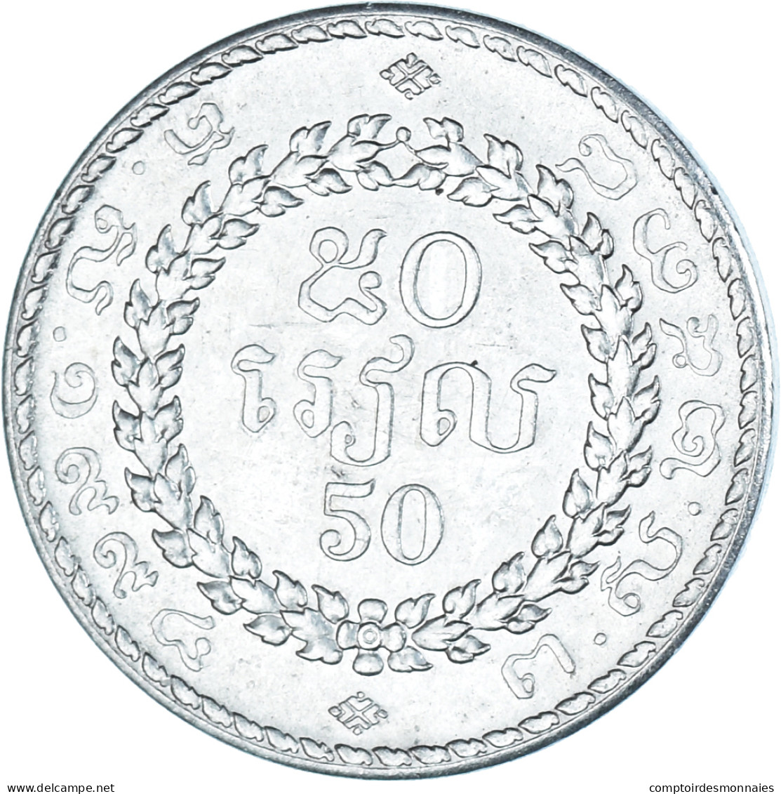 Monnaie, Cambodge, 50 Riels, 1994 - Camboya