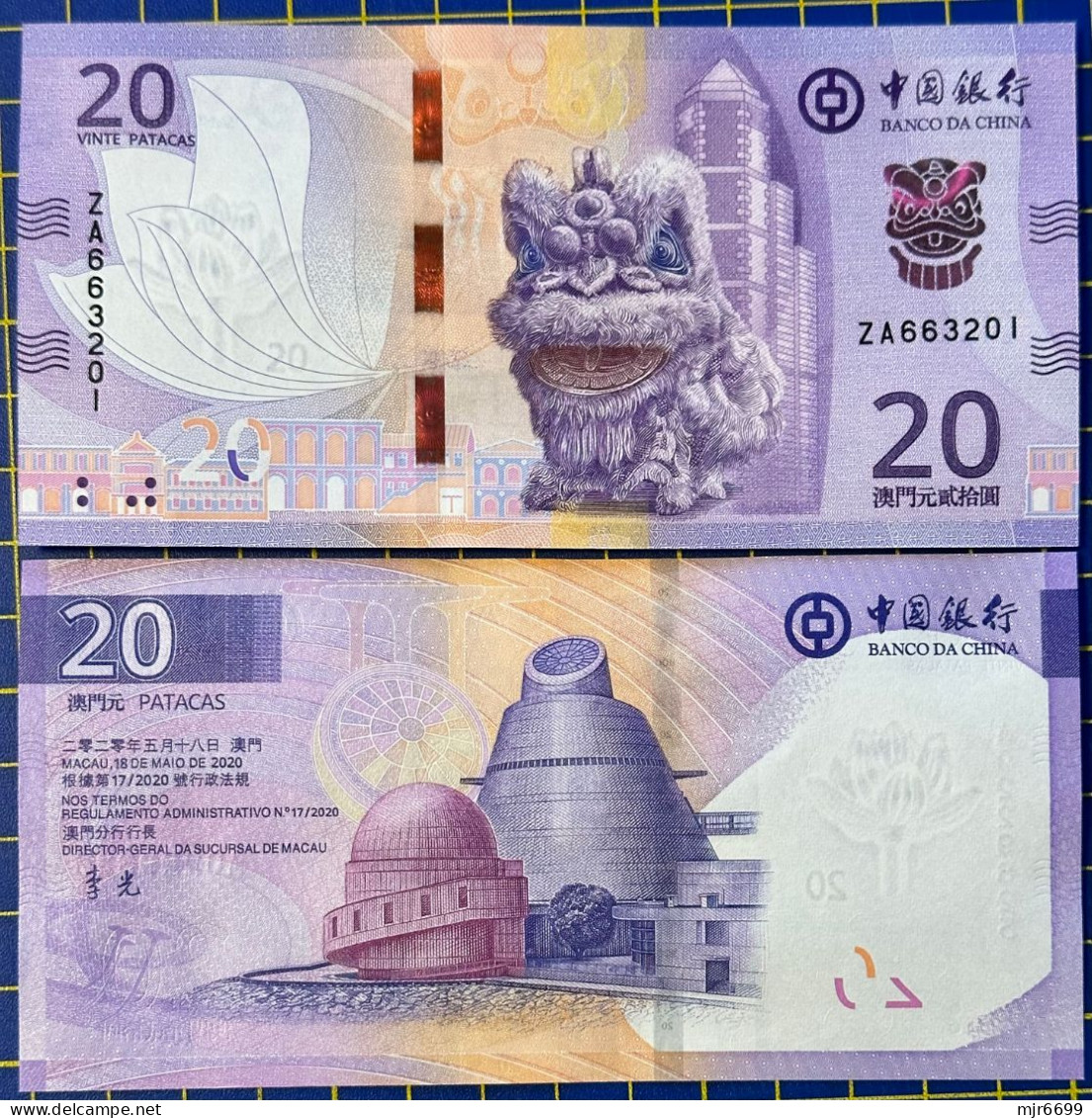 MACAU, MACAO - 2020 BOC 20 PATACAS UNC, PREFIX ZA. VERY RARE - Macau