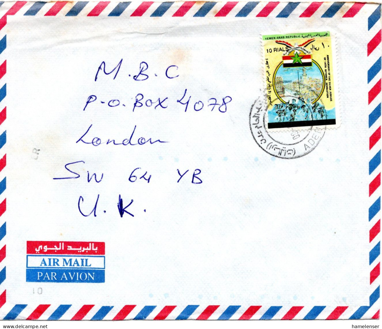 74859 - Yemen - 1994 - 10R Aufdruck EF A LpBf ADEN -> Grossbritannien - Jemen