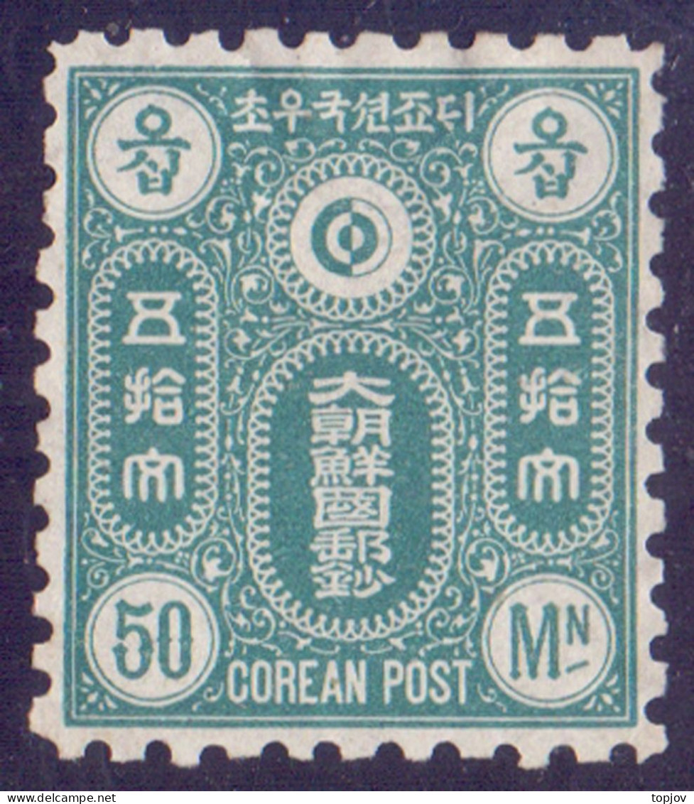KOREA - NOT ISUED - *MLH - 1884 - Corea (...-1945)