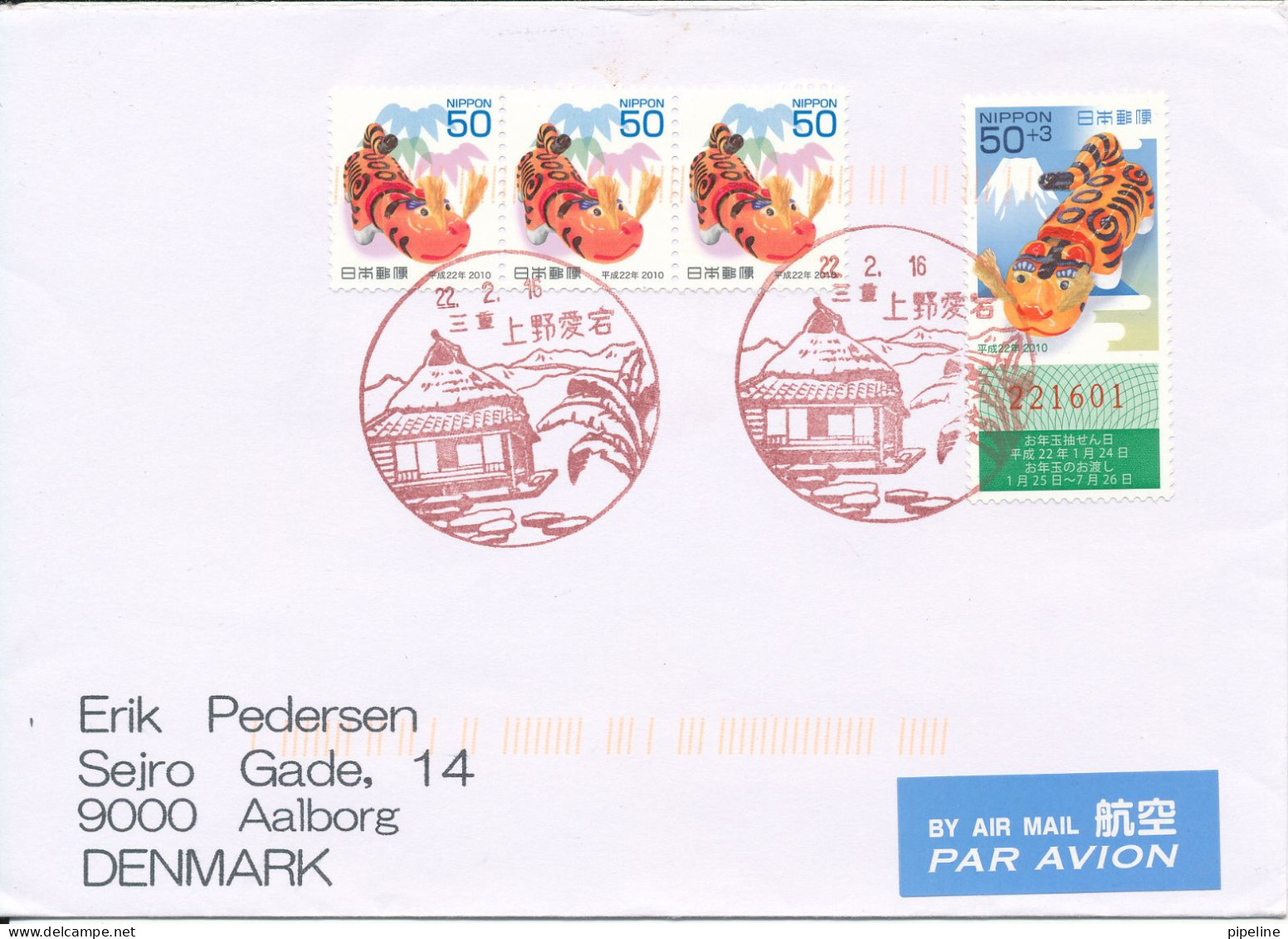 Japan FDC 2009 New Year Stamps Year Of The Tiger Sent To Denmark - FDC