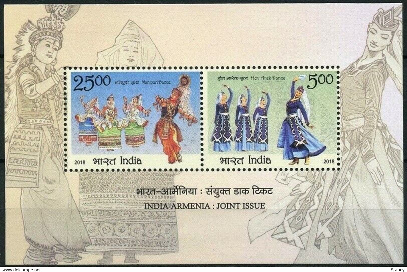 INDIA 2018 INDIA - ARMENIA JOINT ISSUE Miniature Sheet MS MNH P.O Fresh & Fine - Neufs