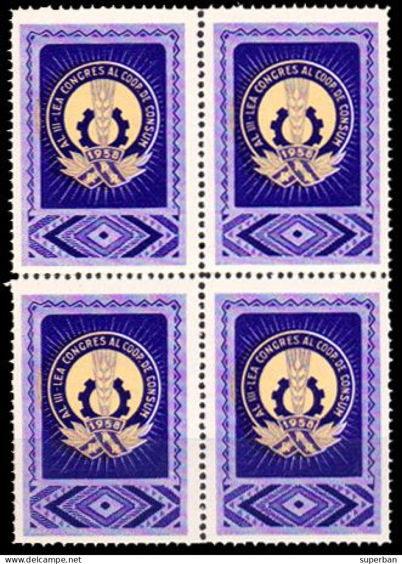 ROMANIA - CINDERELLA : AL III-LEA CONGRES AL COOPERATIEI DE CONSUM / 1958 - BLOC De 4 - MNH (an046) - Revenue Stamps