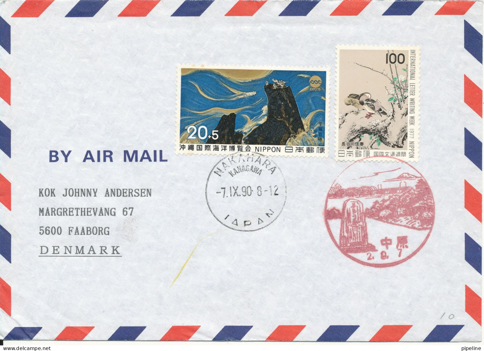 Japan FDC Uprated And Sent To Denmark 7-9-1990 - FDC
