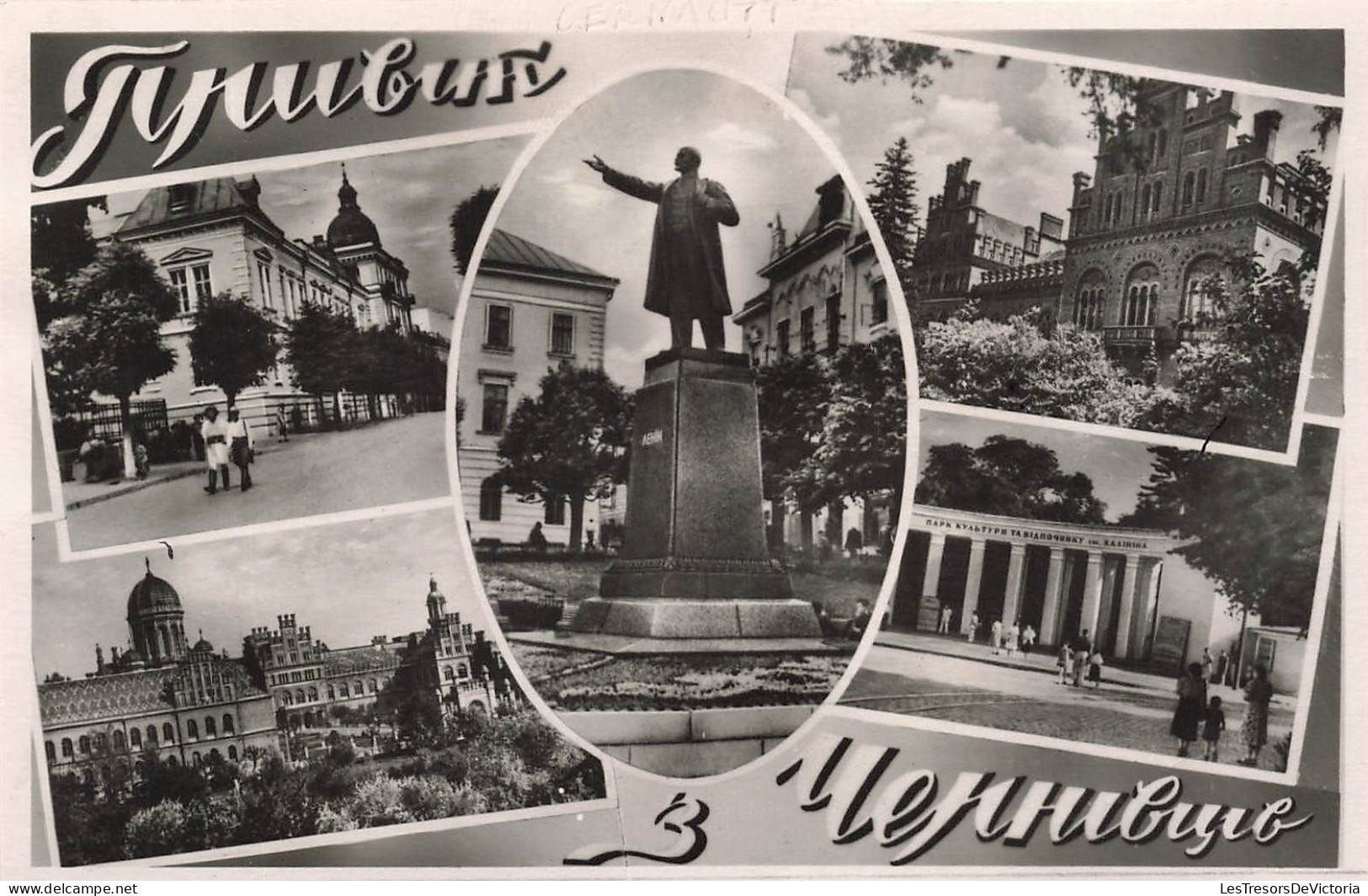 RUSSIE - ПОШТОВА КАРТКА - КАЛІНІНА  3  Чернівців - Carte Postale Ancienne - Russie