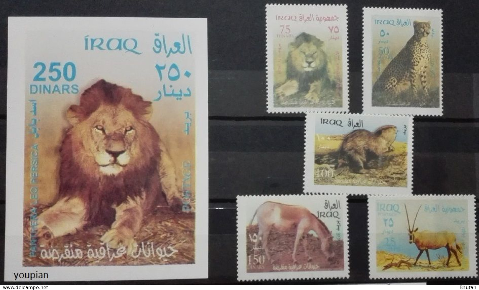 Iraq 2002, Iraqi Fauna, MNH S/S And Stamps Set - Iraq