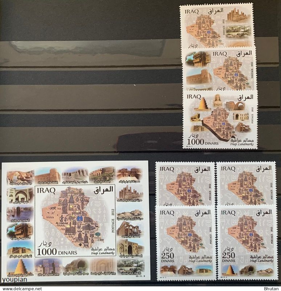 Iraq 2012, Landmarks, MNH S/S And Stamps Set - Iraq