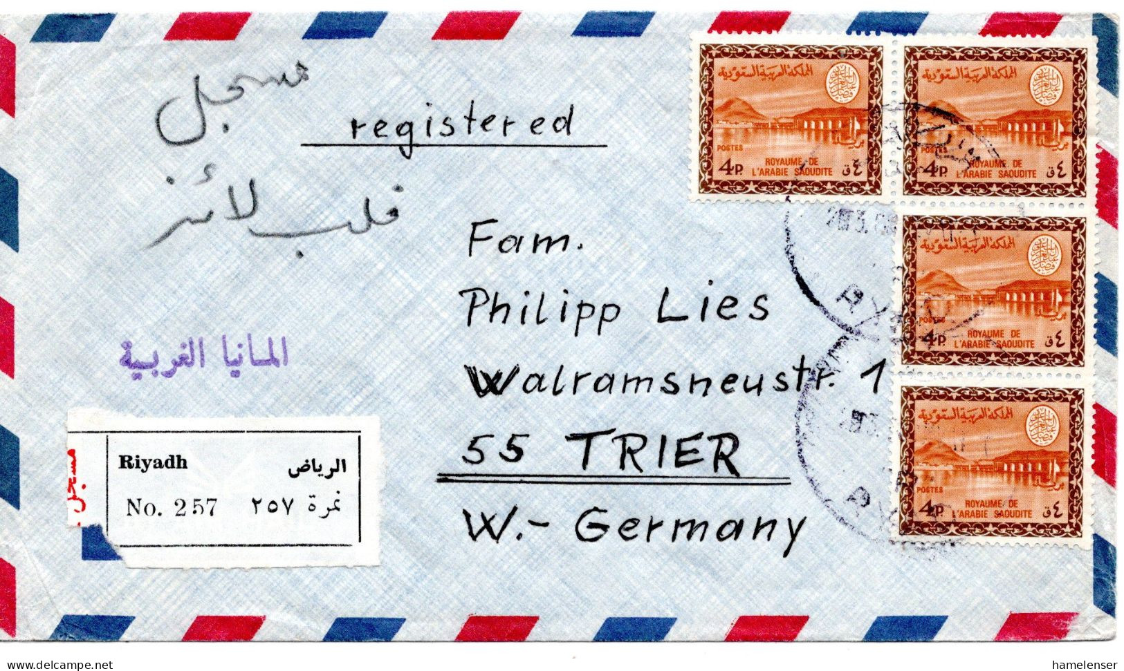 74865 - Saudi-Arabien - 1968 - 4@4P A R-LpBf RYAD -> Deutschland - Saudi-Arabien