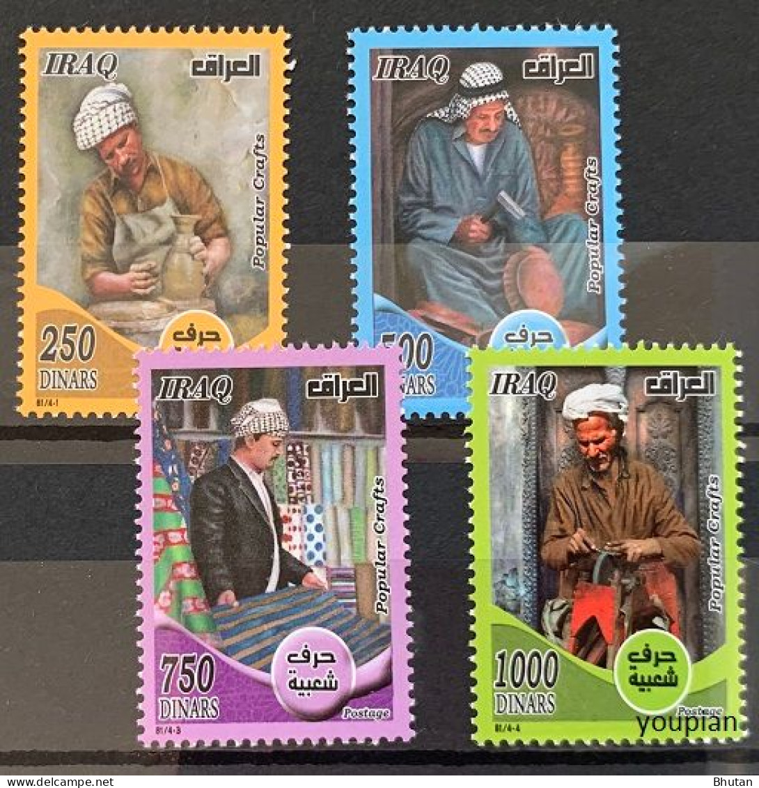 Iraq 2014, Ancient Professions, MNH Stamps Set - Iraq