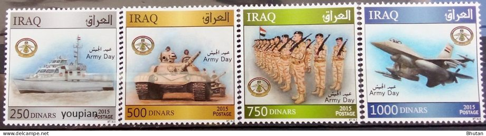 Iraq 2015, Army Day, MNH Stamps Set - Iraq
