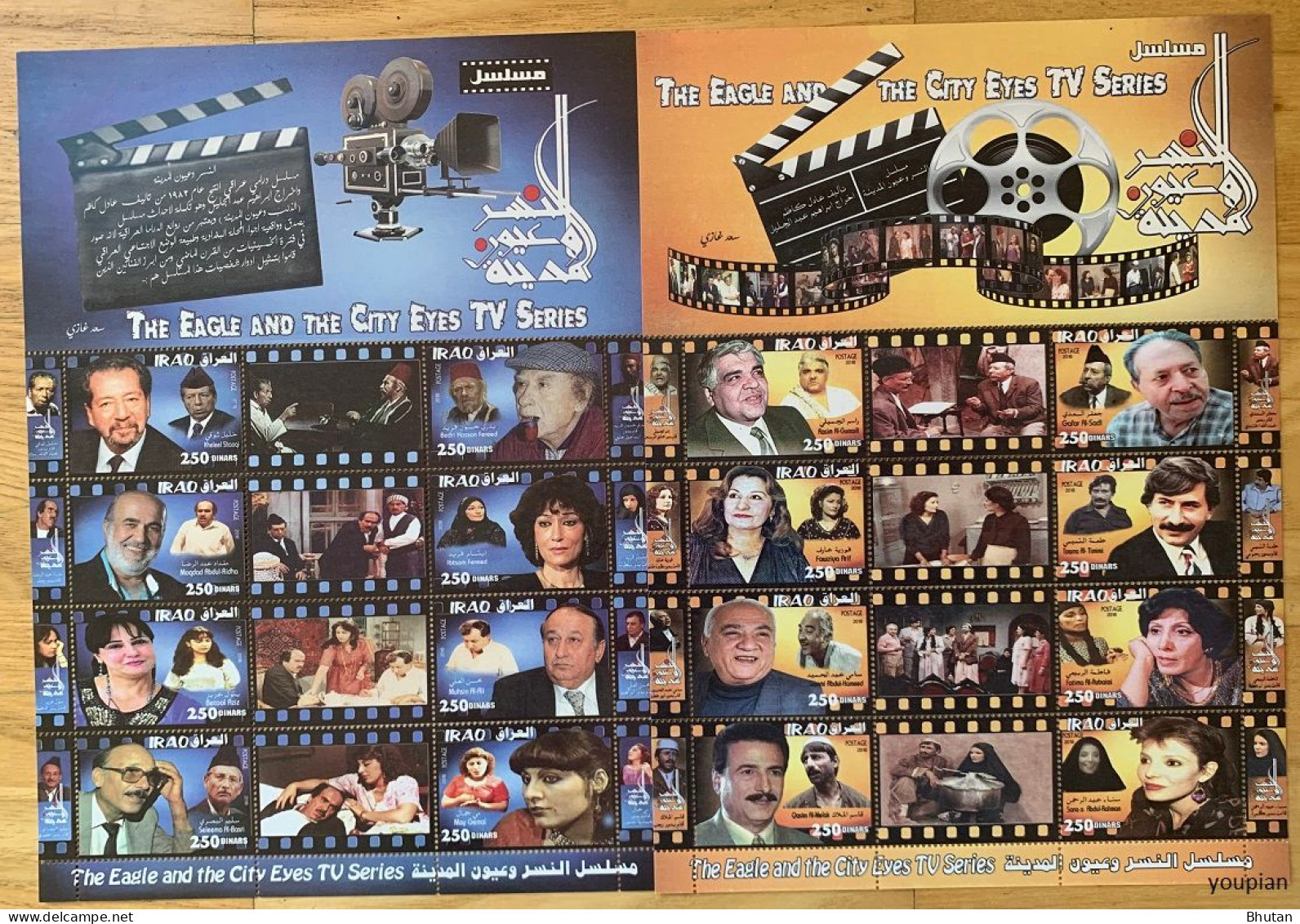 Iraq 2018, The Eagle And The City Eyes TV Series, Two MNH Sheetlets - Iraq