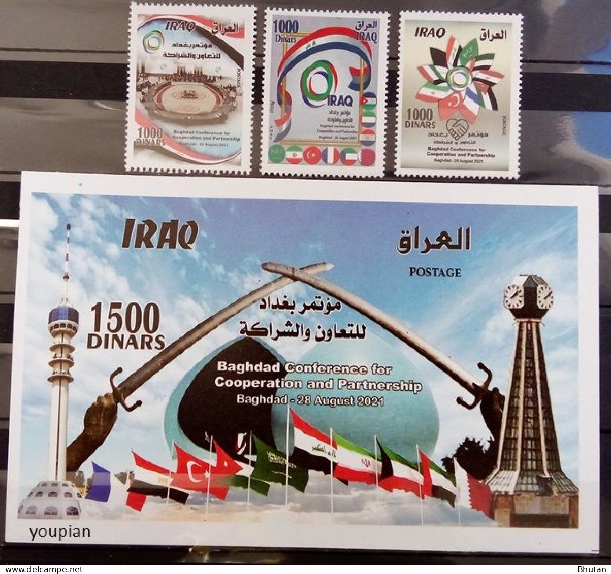 Iraq 2021, Baghdad Conference For Cooperation And Partnership, MNH S/S And Stamps Set - Iraq