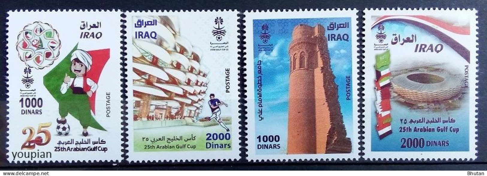 Iraq 2023, Arab Golf Cup 2025, MNH Stamps Set - Iraq