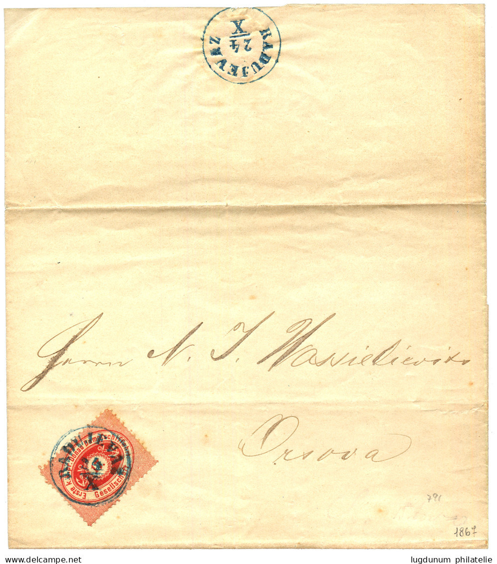 DDSG - SERBIA : 1867 10k Red Canc. RADUJEVAZ On Entire To ORSOVA. RARE. Vvf. - Autres & Non Classés