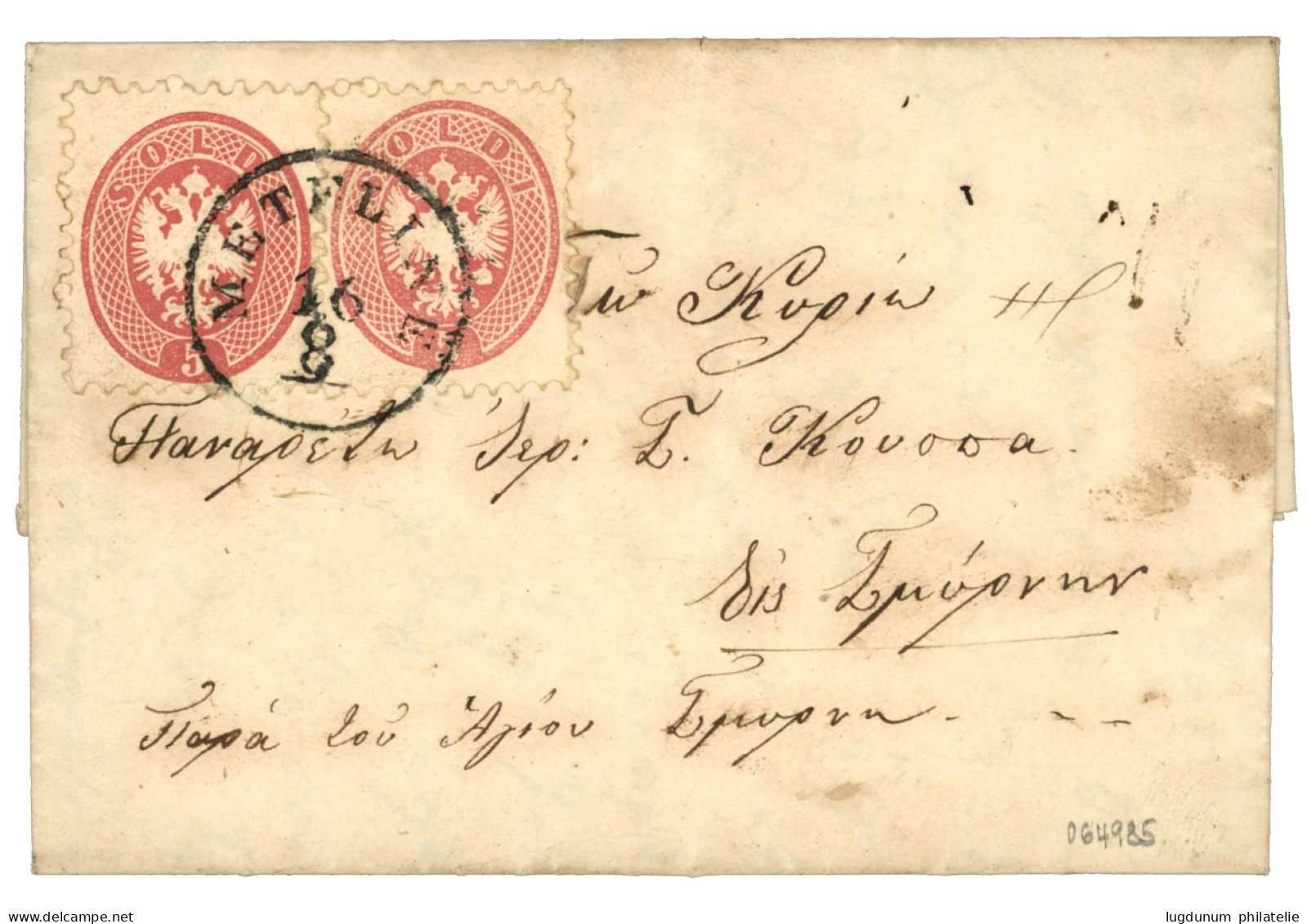 METELIN : 1866 5 Soldi (x2) Canc. METELINE On Entire Letter. Vvf. - Levante-Marken