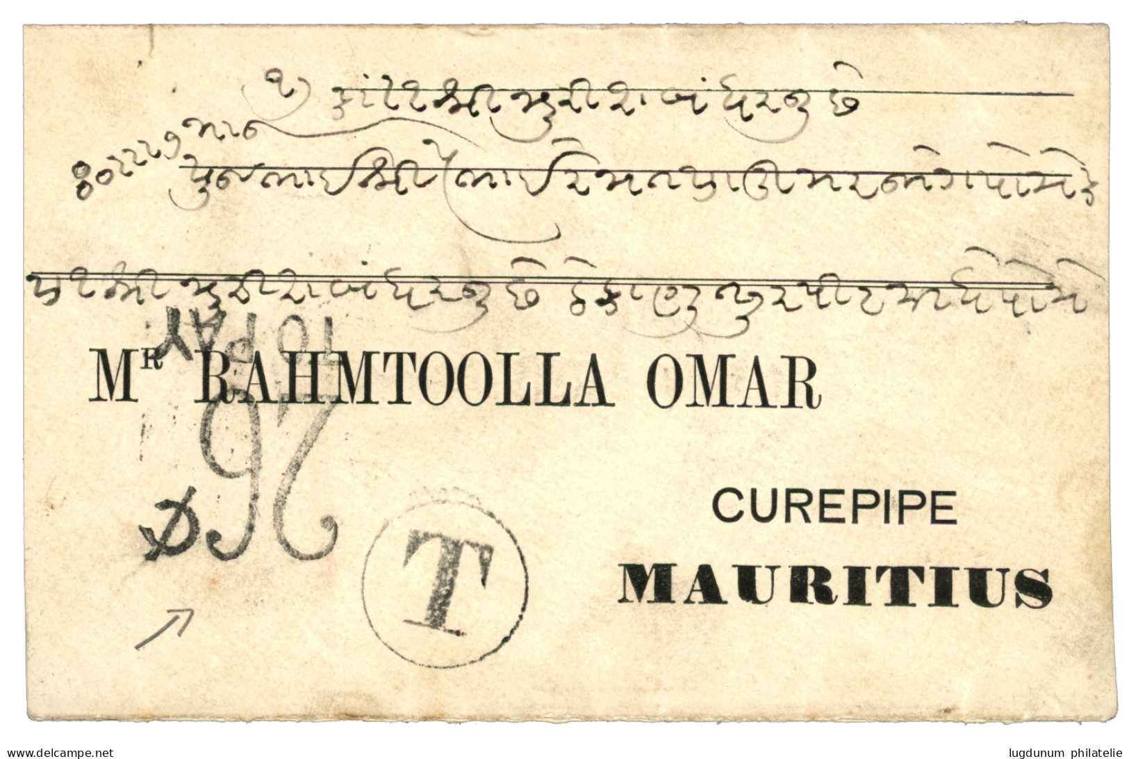 INDIA To MAURITIUS : 1887 Rare Tax Marking  26c TO PAY + T On Envelope From JETPUR KATHIAWAR (INDIA) To CUREPIPE MAURITI - Mauritius (...-1967)