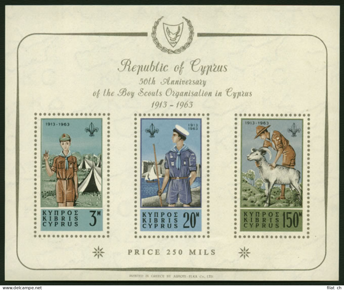 Cyprus 1963 Scouts Miniature Sheet UM  - Zypern (...-1960)