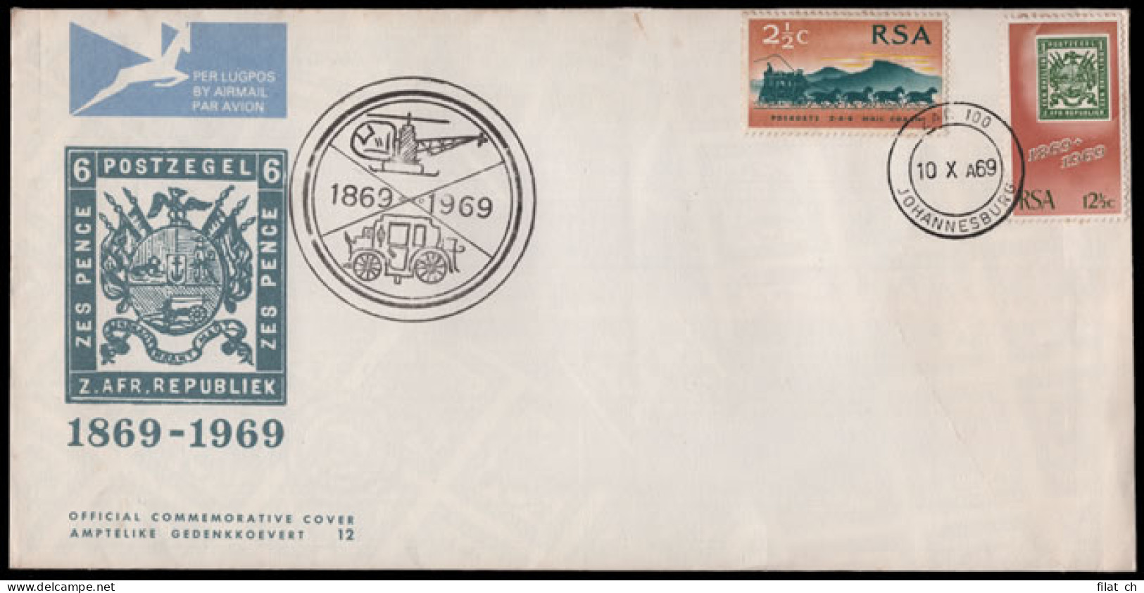 South Africa 1969 Anniversary ZAR FDC Helicopter Flight - Unclassified