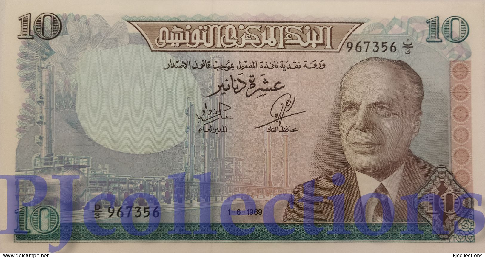 TUNISIA 10 DINARS 1969 PICK 65a UNC RARE - Tusesië