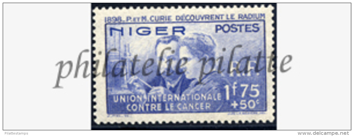 -Niger   63** - Unused Stamps