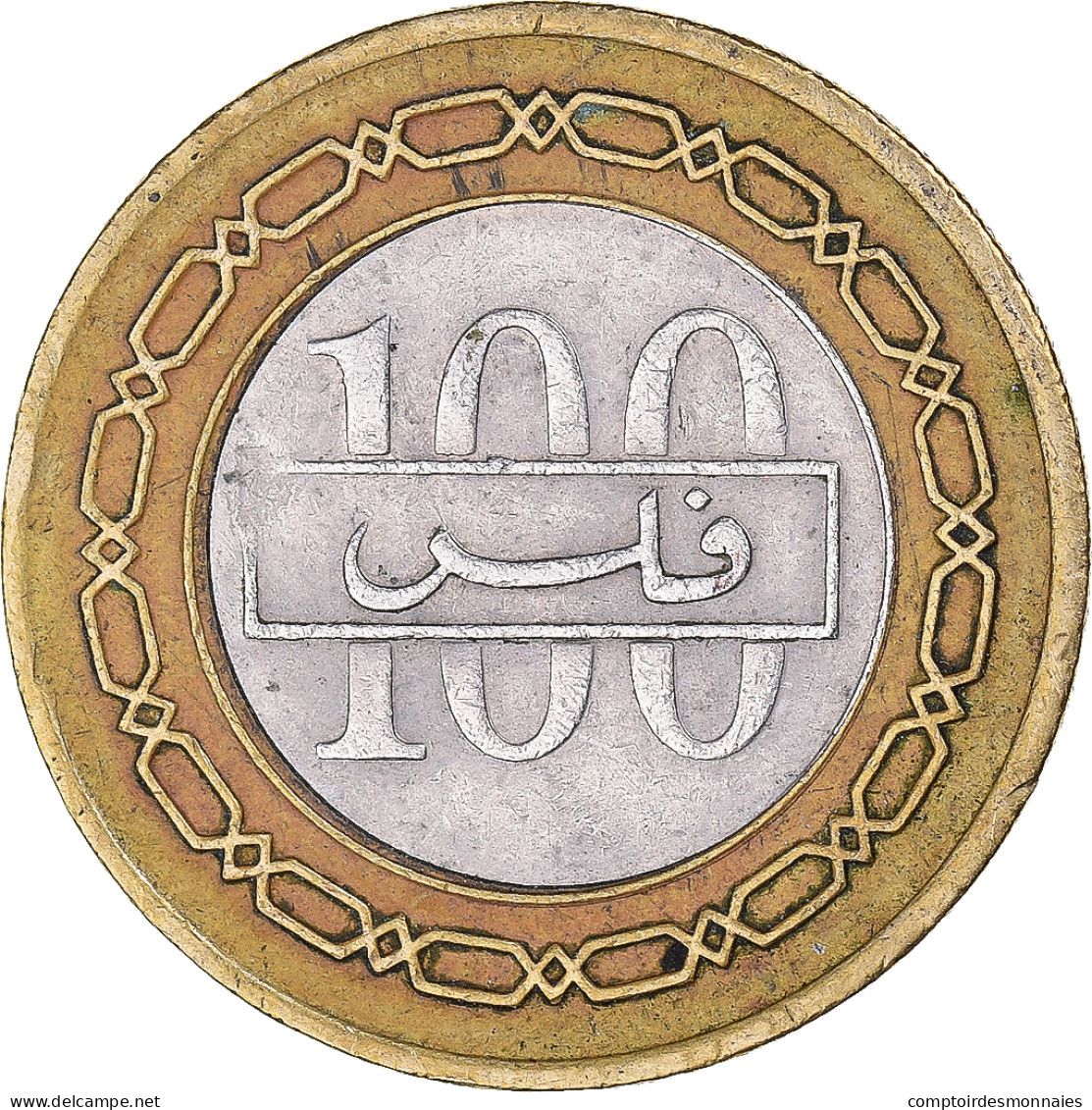 Monnaie, Bahrain, 100 Fils, 1995 - Bahrein