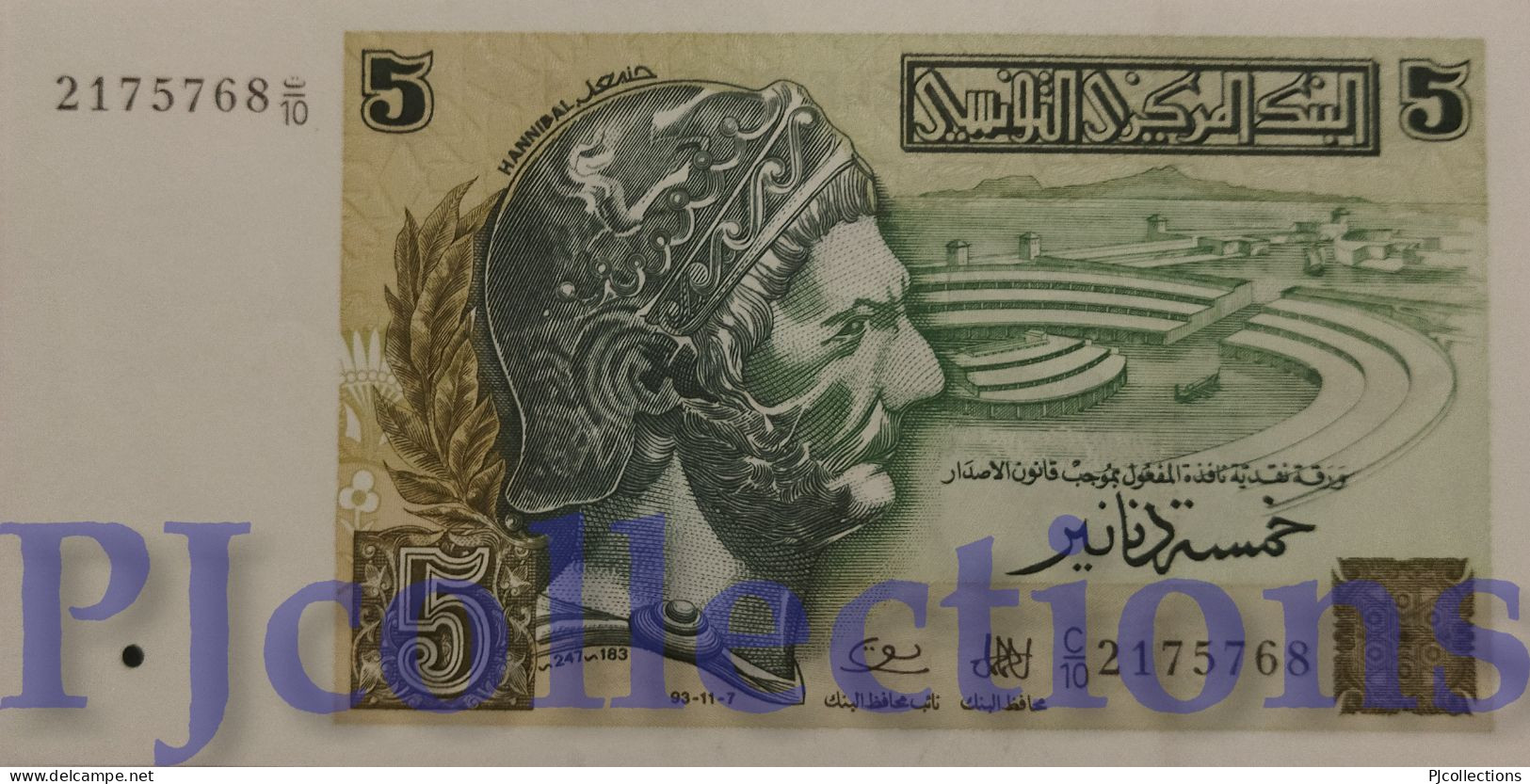 TUNISIA 5 DINARS 1993 PICK 86 UNC - Tusesië