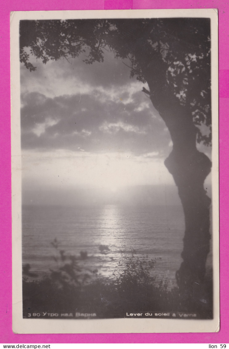 308373 / Bulgaria - Varna Warna - Sunrise , Lever Du Soleil 380 PC 1958 USED 12 St. Hotel Velingrad  - Sofia Postman 33/ - Hôtellerie - Horeca