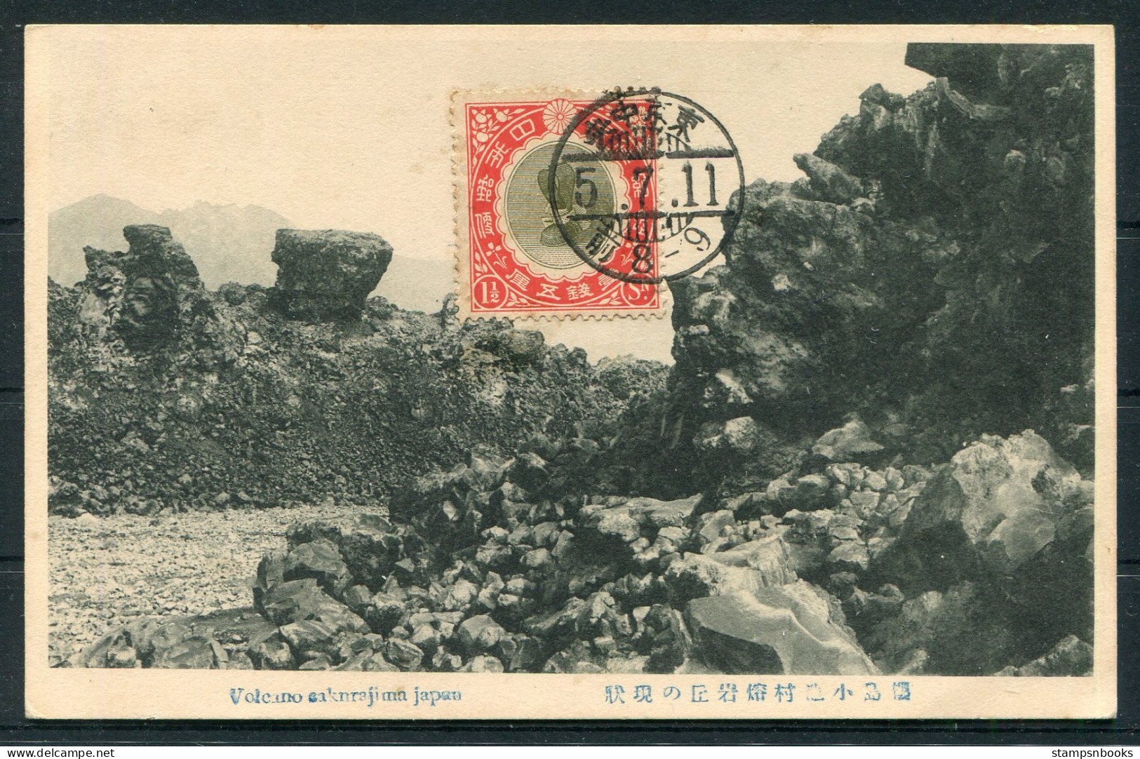 Japan Postcard  - Covers & Documents