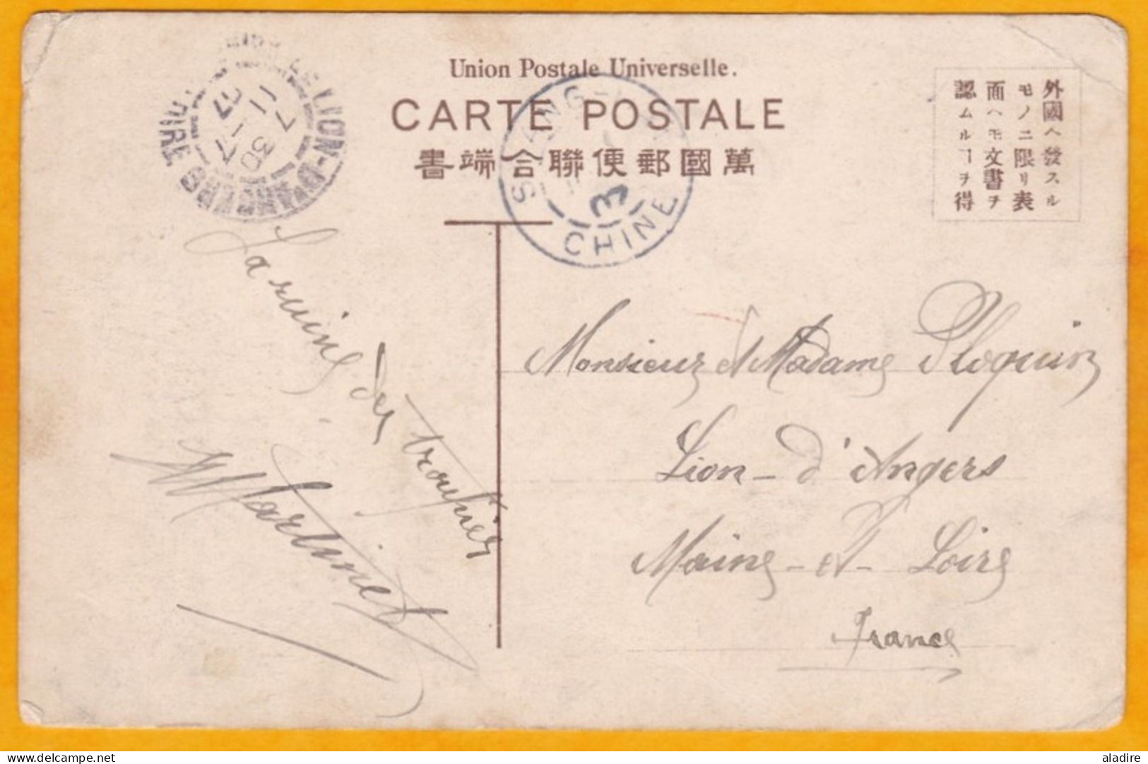 1907 - Carte Postale UPU De TienTsin, Bureau Français En Chine Vers Le Lion D'Angers, France -  5 C Type Blanc Chine - Lettres & Documents