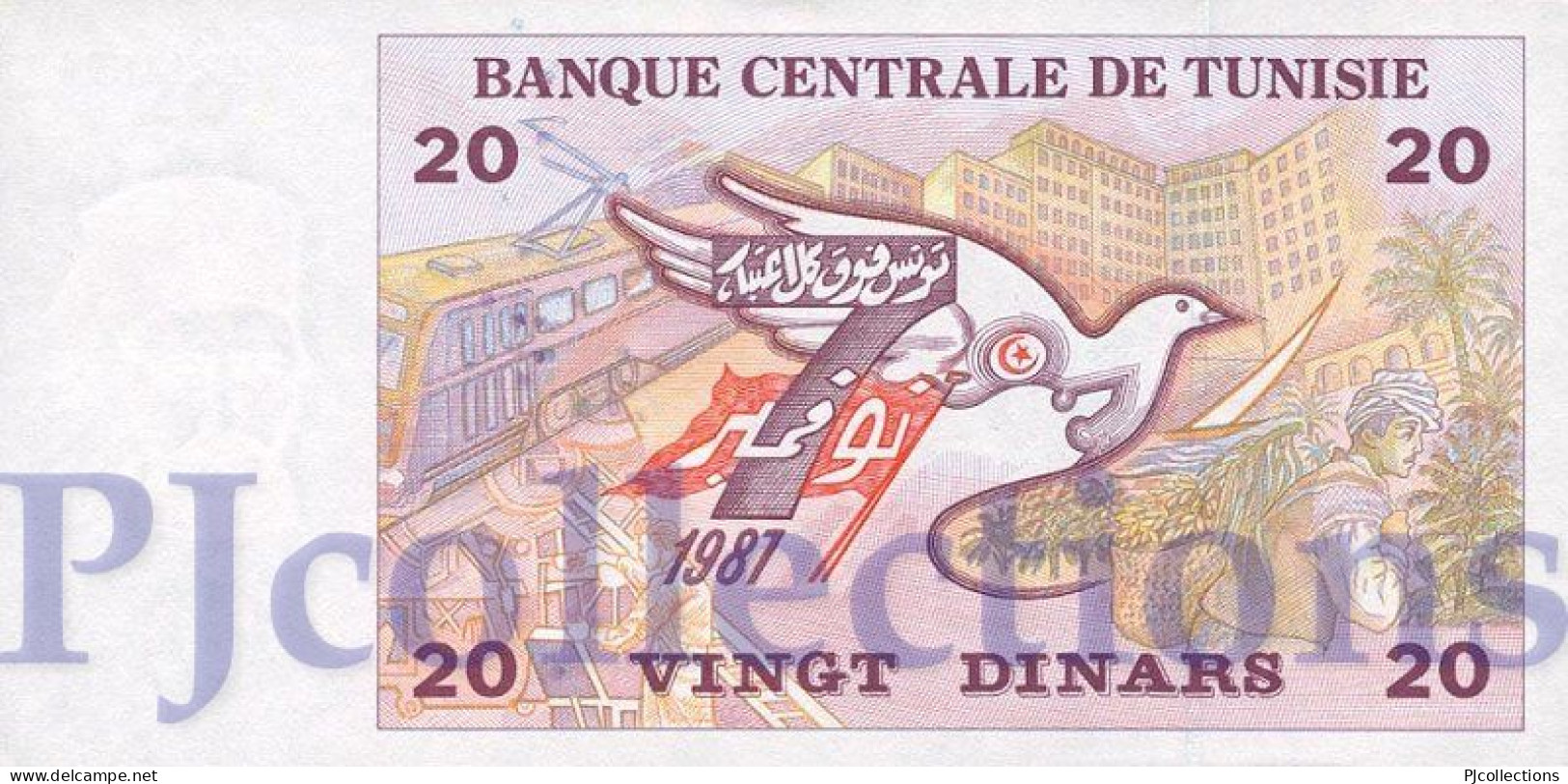 TUNISIA 20 DINARS 1992 PICK 88 UNC - Tusesië