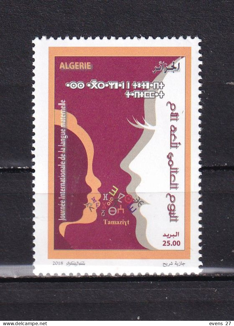 ALGERIA -2018- MATERNAL-MNH. - Tanzanie (1964-...)