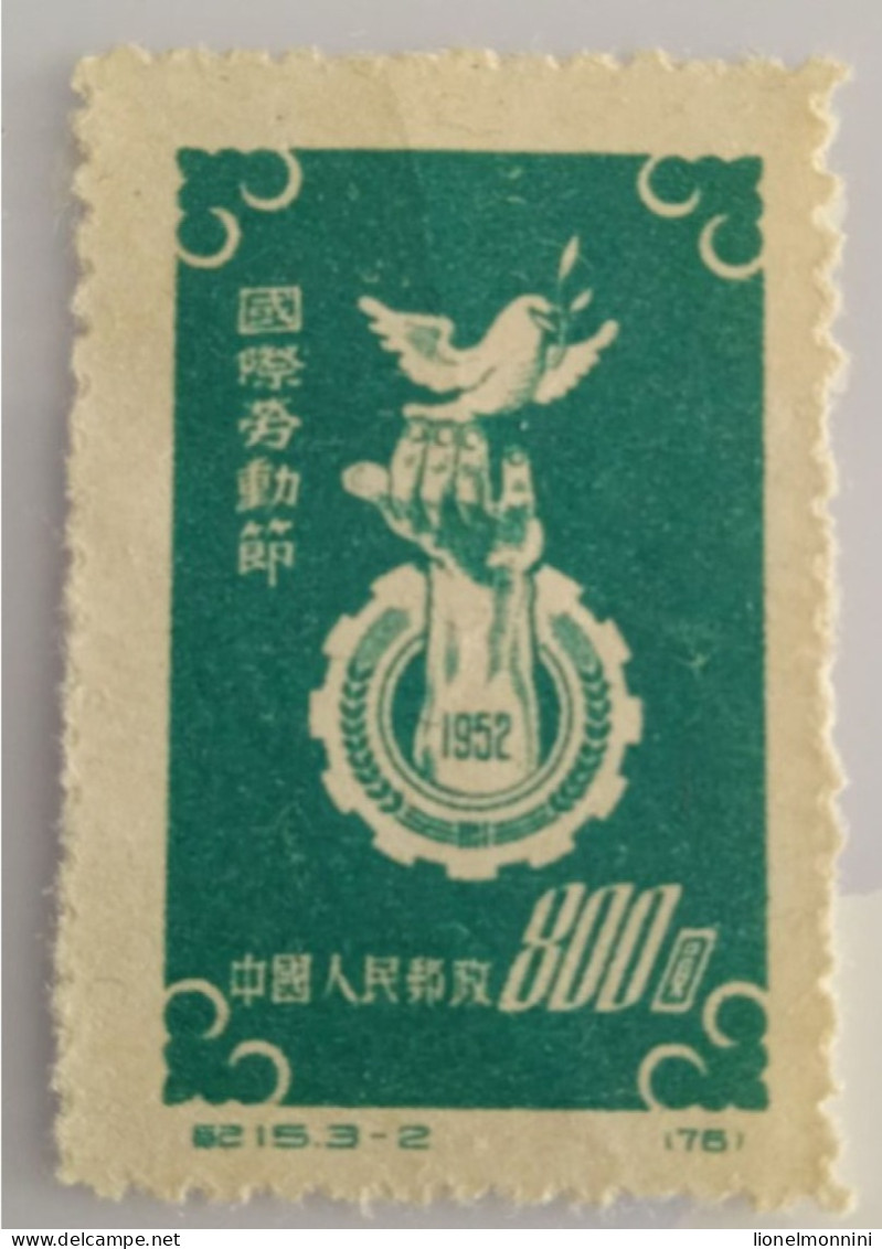 Magnifique Timbre - Unused Stamps