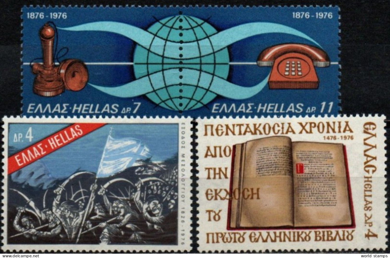 GRECE 1976 ** - Unused Stamps