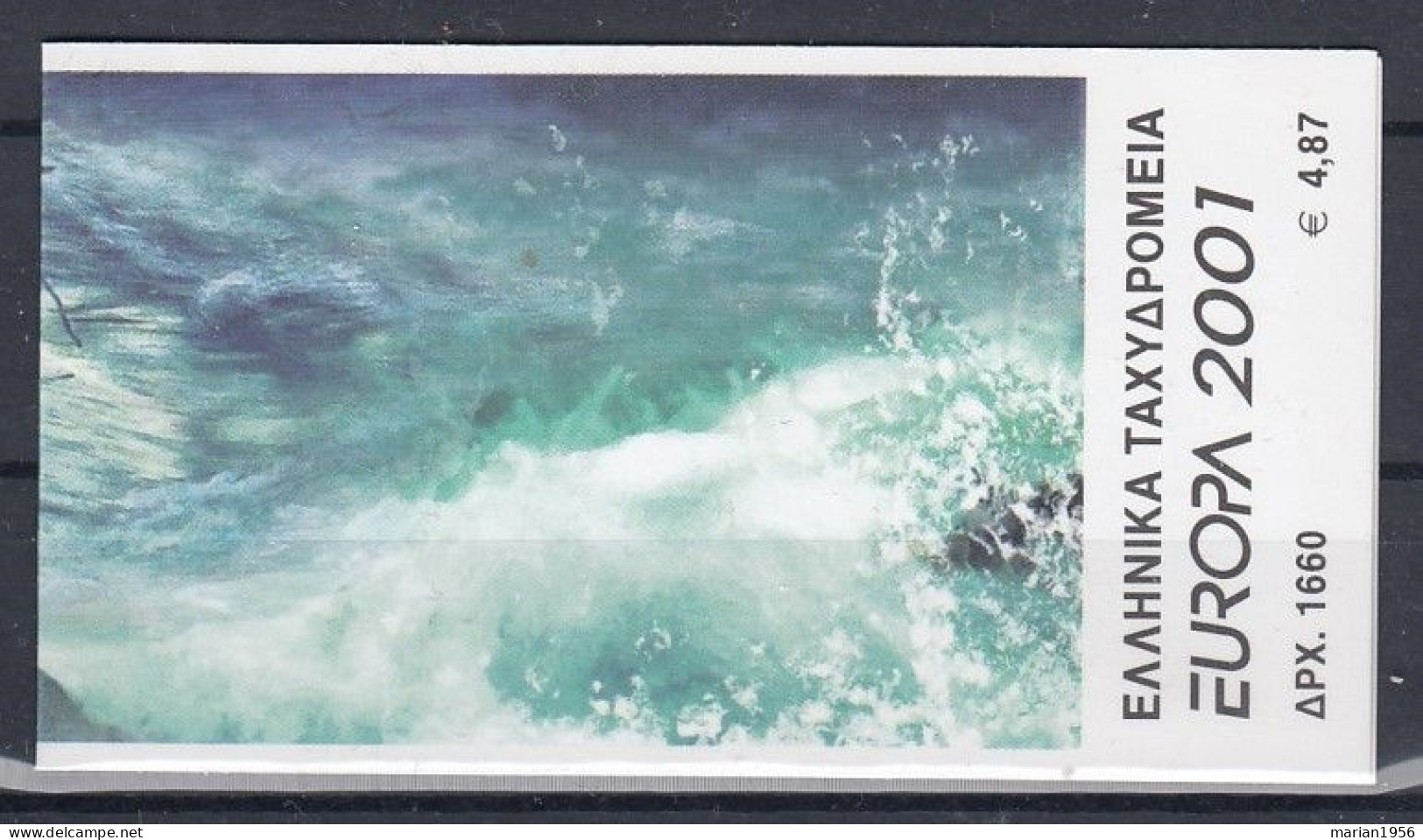 Grece 2001 - EUROPA-CEPT - Livret - Facial 4,87 Eur. - MNH - 2 Photo - 2001