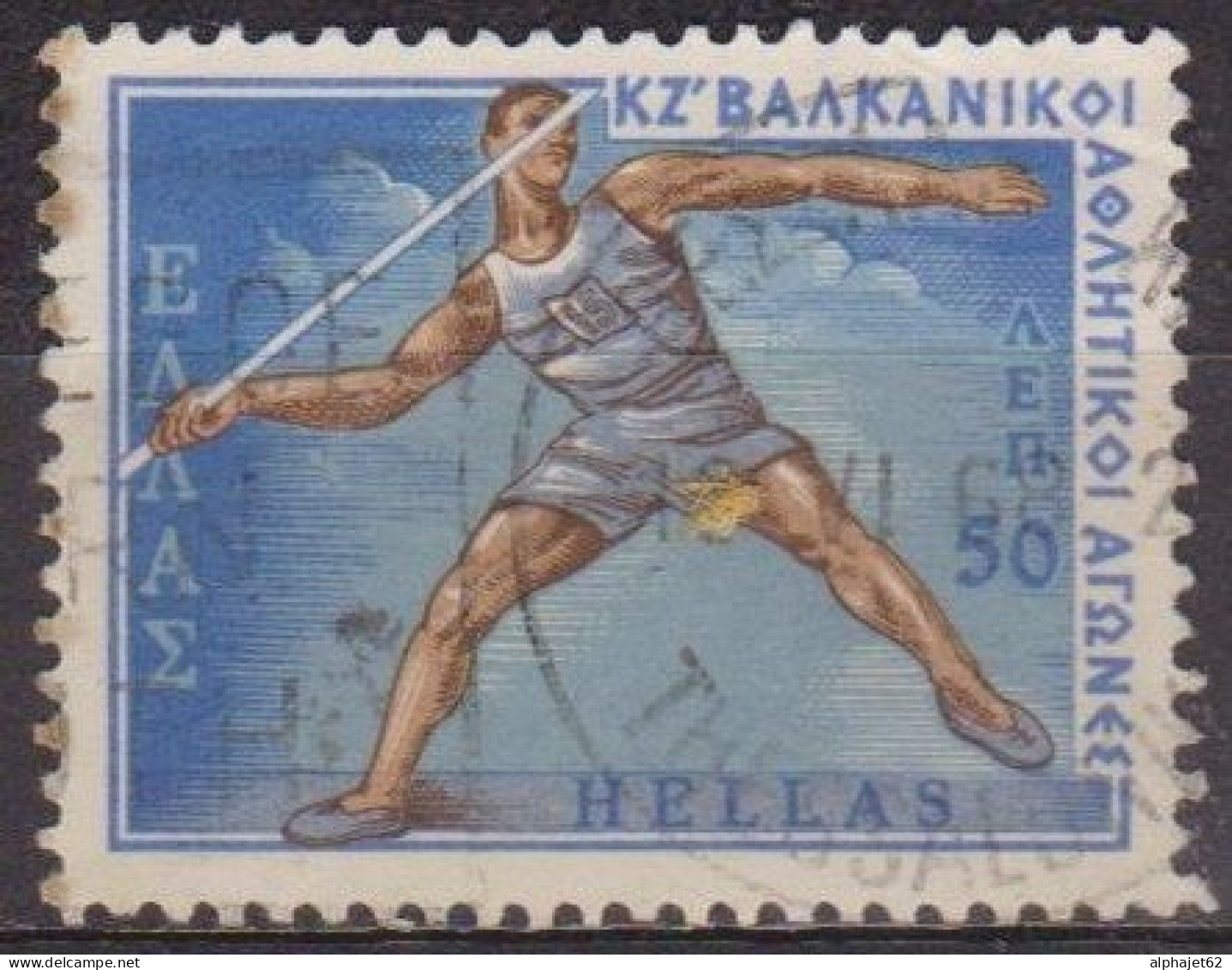 Sport Olympique - GRECE - Lancer Du Javelot - N° 944 - 1968 - Used Stamps