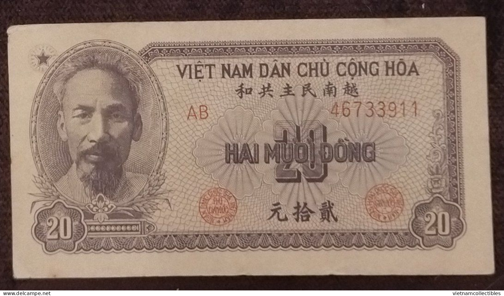 North Vietnam Viet Nam 20 Dong AU Banknote Note 1951 - Pick # 60b - Viêt-Nam