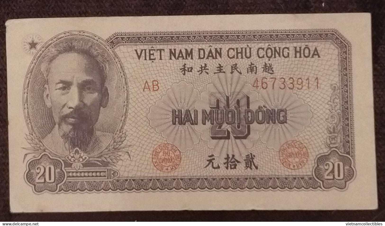 North Vietnam Viet Nam 20 Dong AU Banknote Note 1951 - Pick # 60b - Vietnam