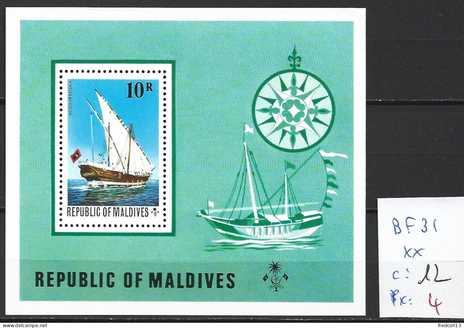 MALDIVES BF 31 ** Côte 12 € - Maldives (1965-...)