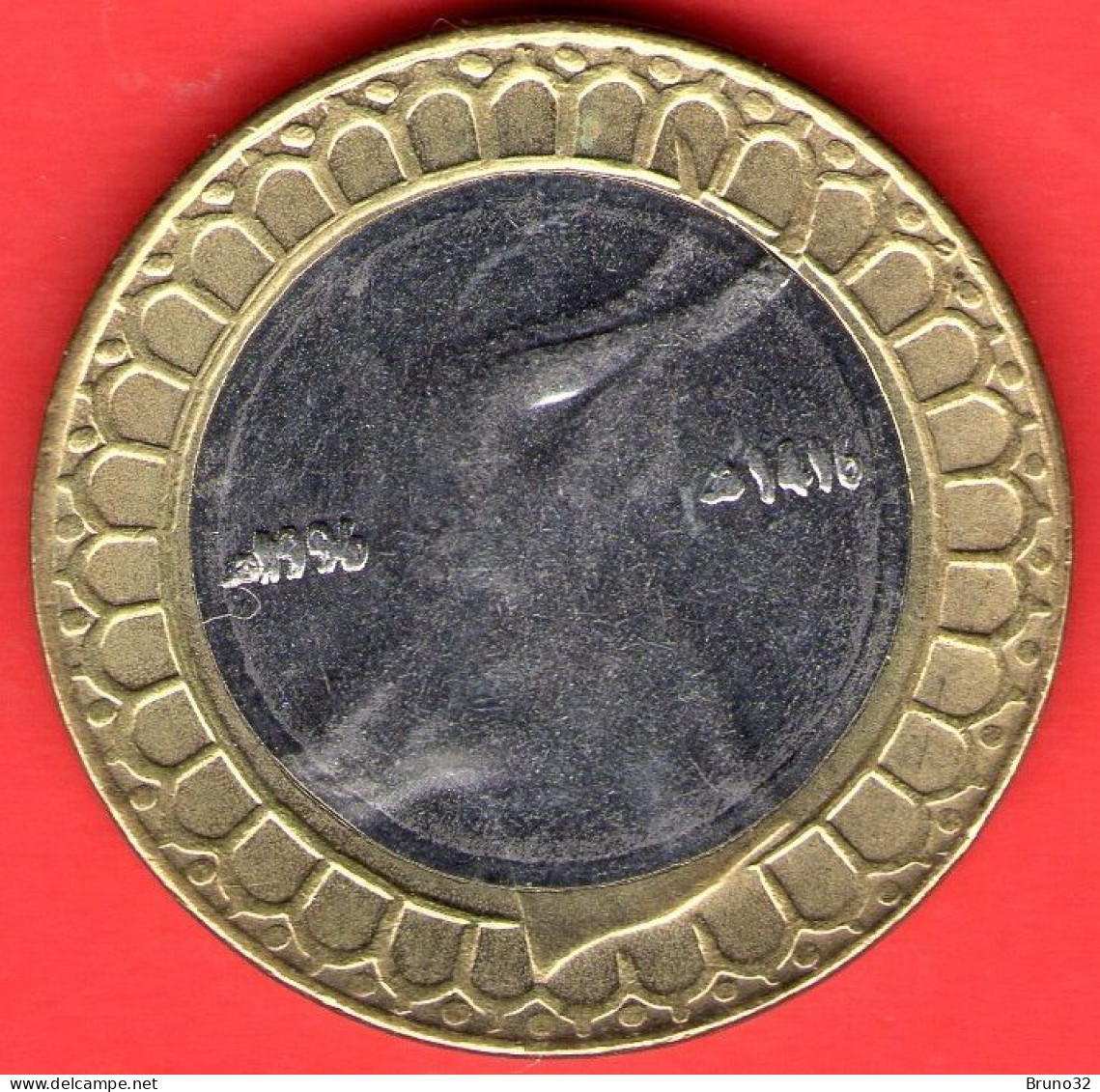 Algeria - Algérie - 1996 - 50 Dinars - QFDC/aUNC - Come Da Foto - Algerije