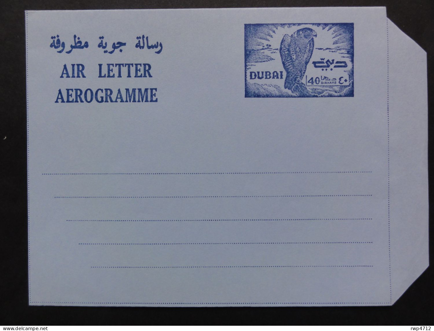 DUBAI  Air Letter  Aerogramme 40 Dirhams Mint  Format 120x100 Mm - Dubai