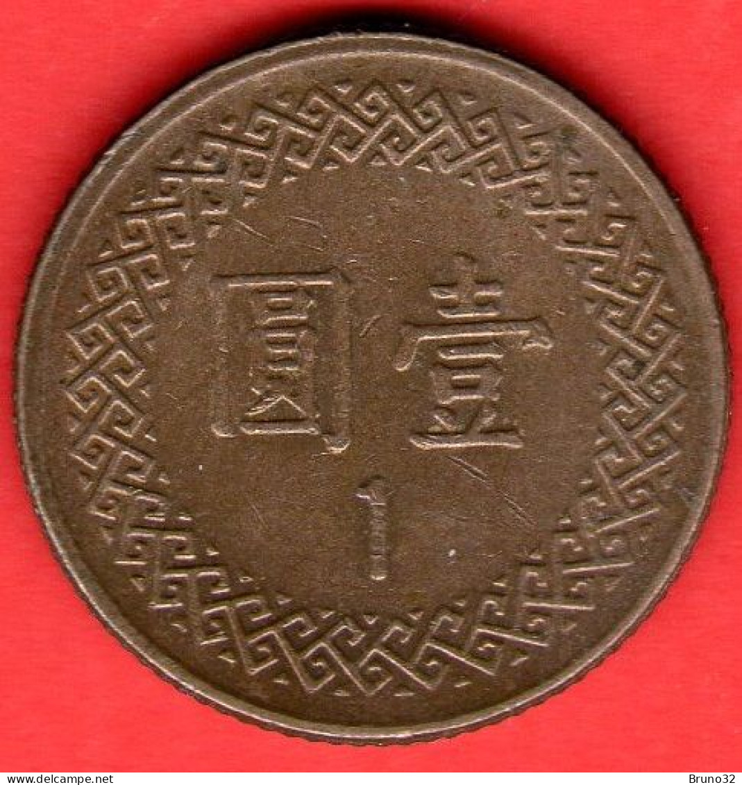 TAIWAN - 1 Yuan - QFDC/aUNC - Come Da Foto - Taiwán