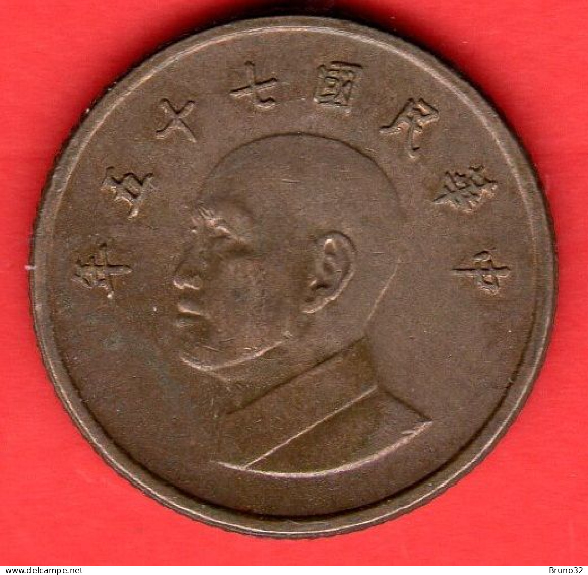 TAIWAN - 1 Yuan - QFDC/aUNC - Come Da Foto - Taiwán