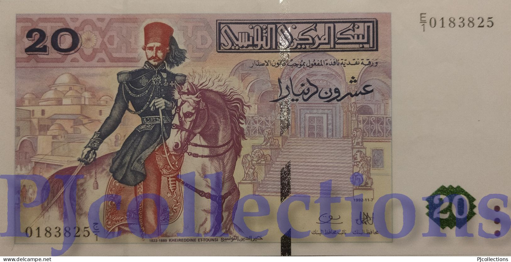 TUNISIA 20 DINARS 1992 PICK 88 AU/UNC - Tunesien