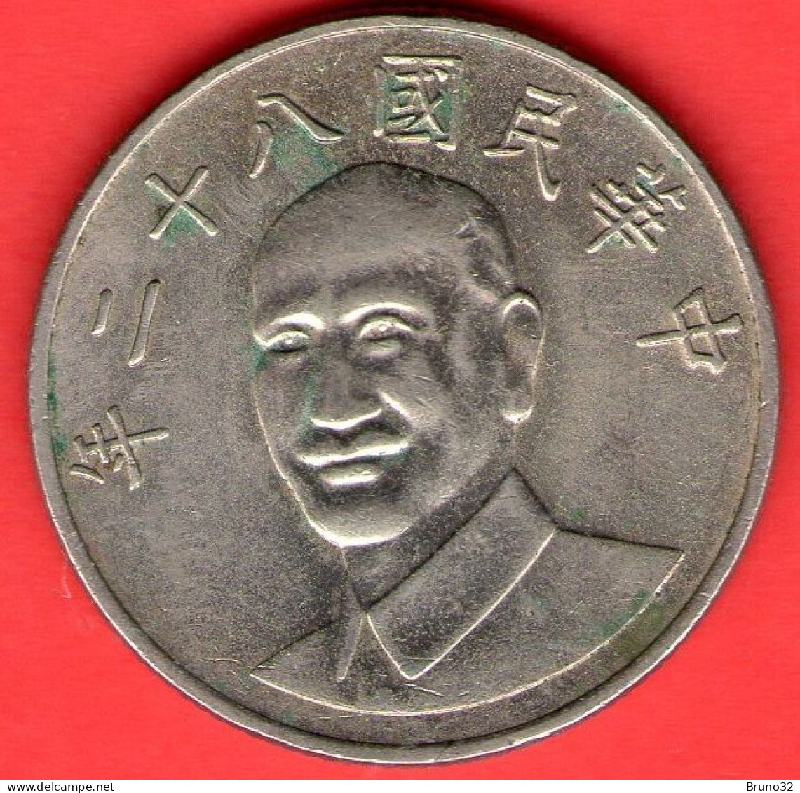 TAIWAN - 10 Yuan - QFDC/aUNC - Come Da Foto - Taiwan