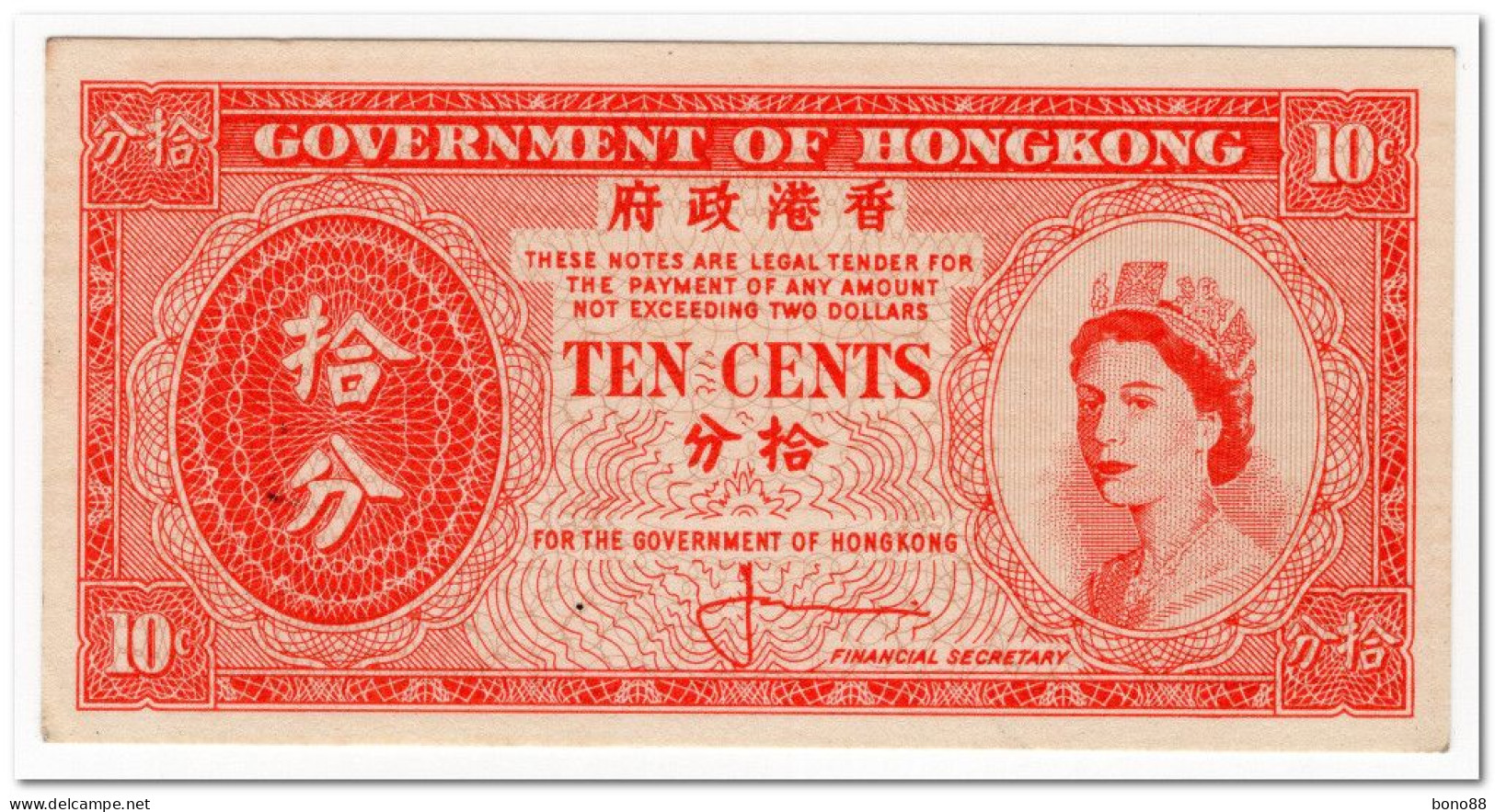 HONG KONG,10 CENTS,1961-65,P.327,AU,HAS BEEN GLUED - Hongkong