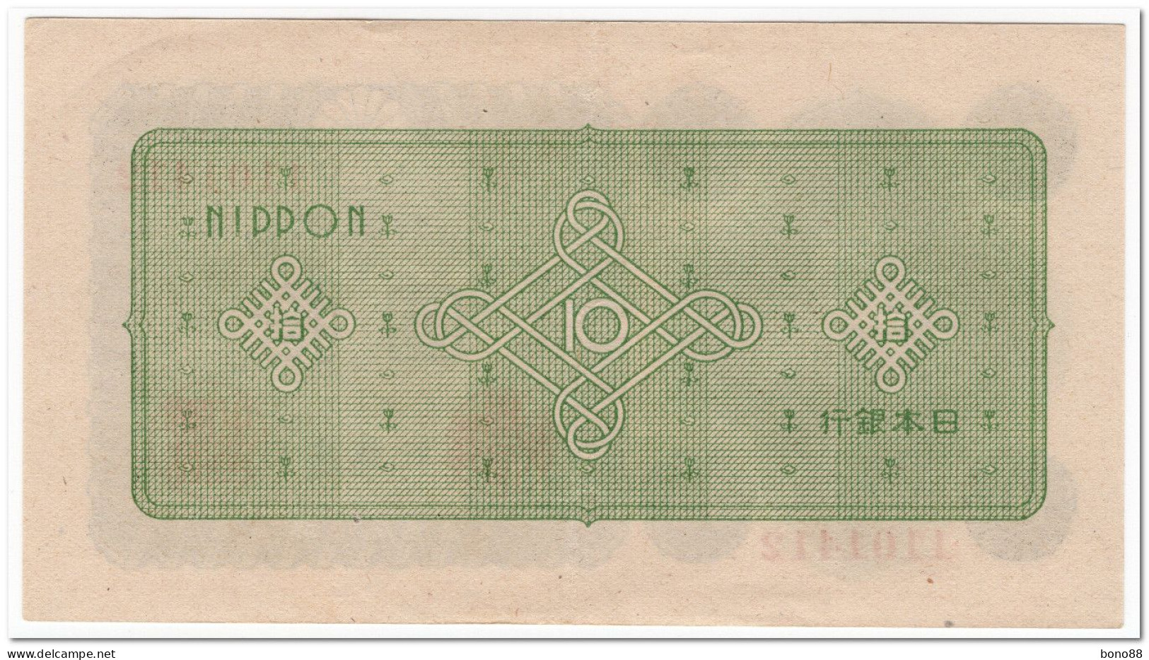 JAPAN,10 YEN,1946,P.87,VF-XF - Hong Kong