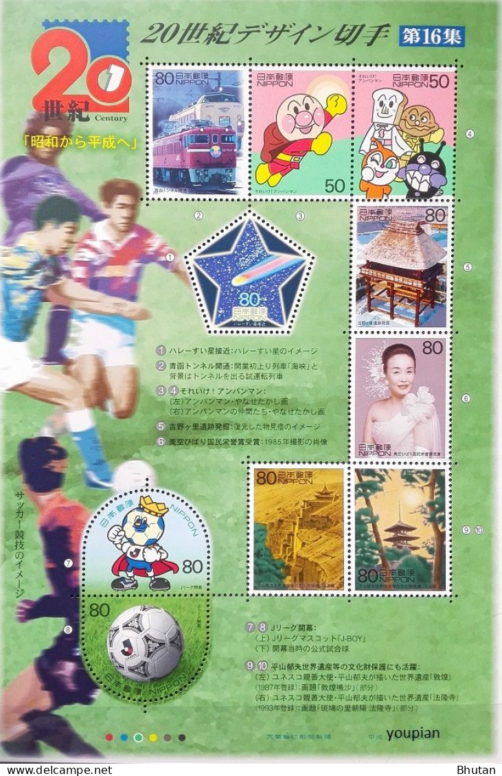 Japan 2000, 20th Century, MNH Unusual Sheetlet - Ungebraucht