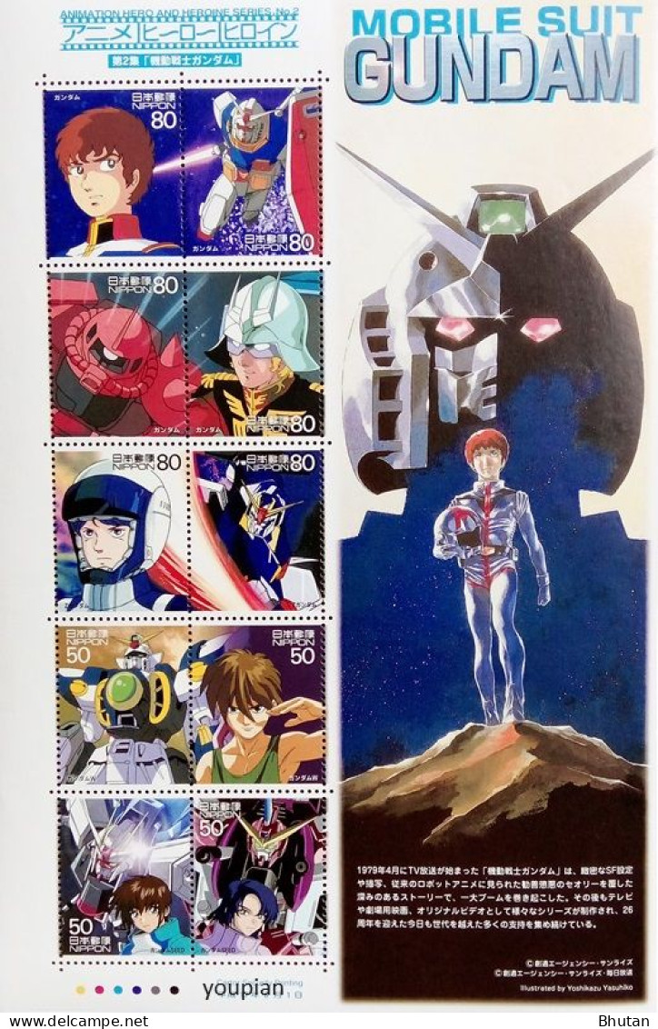 Japan 2005, Animation Hero And Heroine Series - Mobil Suit Gundam, MNH Sheetlet - Unused Stamps