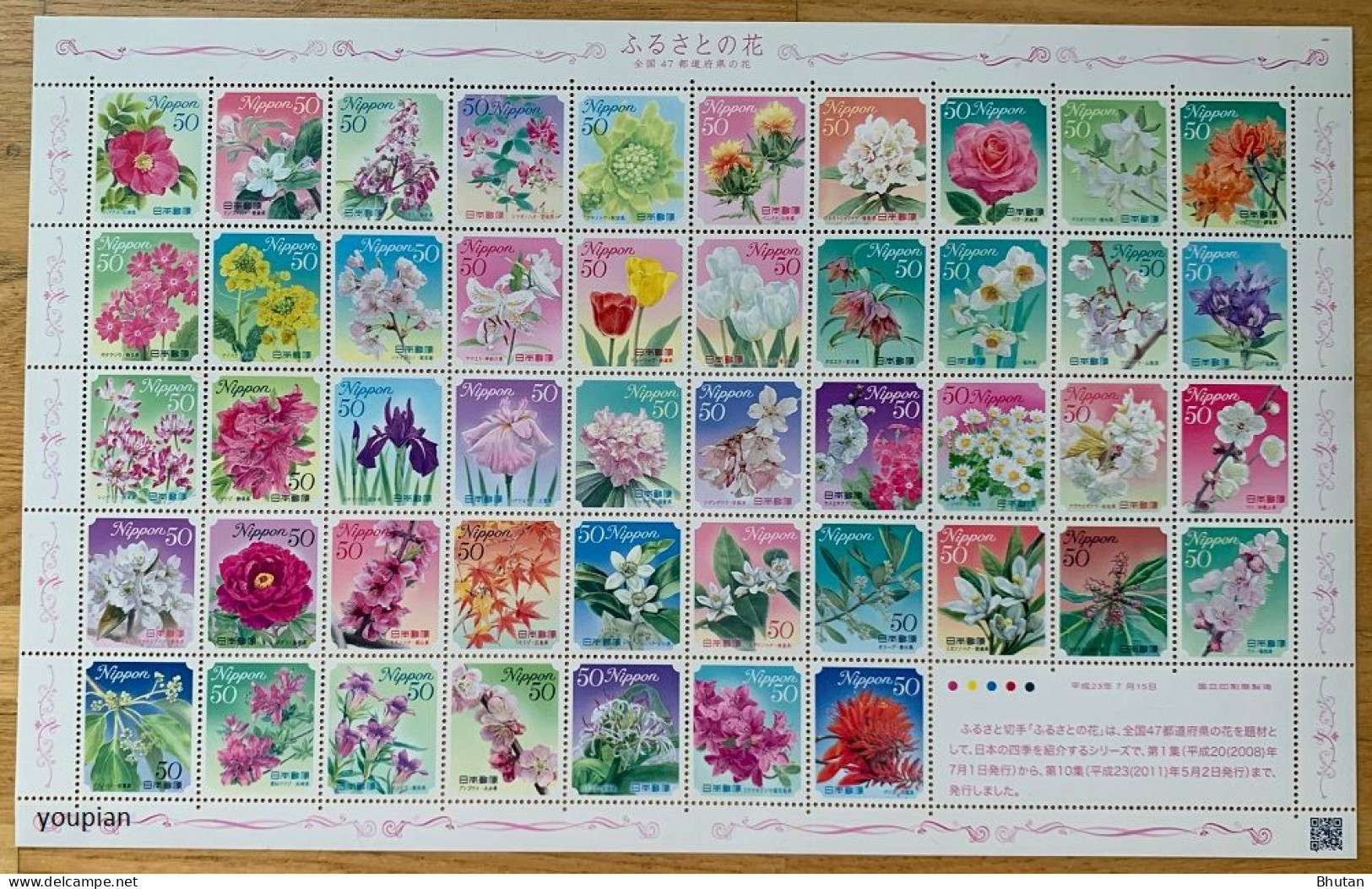 Japan 2006-2010, Flowers, MNH Sheetlet - Neufs