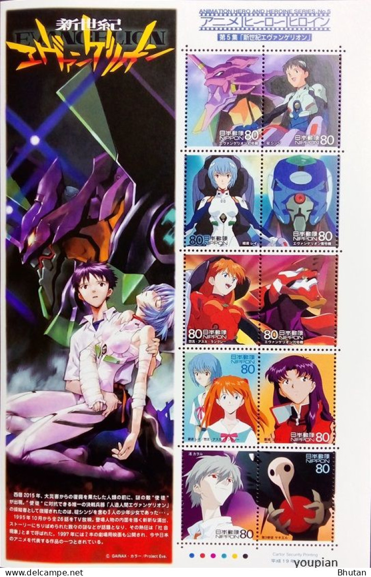 Japan 2007, Animation Hero And Heroine Series - Evangelion, MNH Sheetlet - Unused Stamps